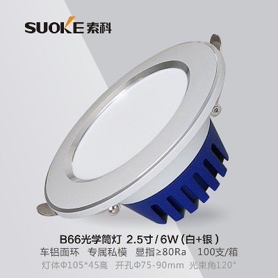 B66 光學(xué)